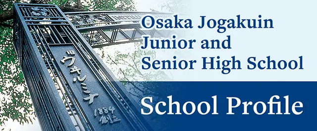 Osaka Jogakuin Junior and Senior High School School Profile