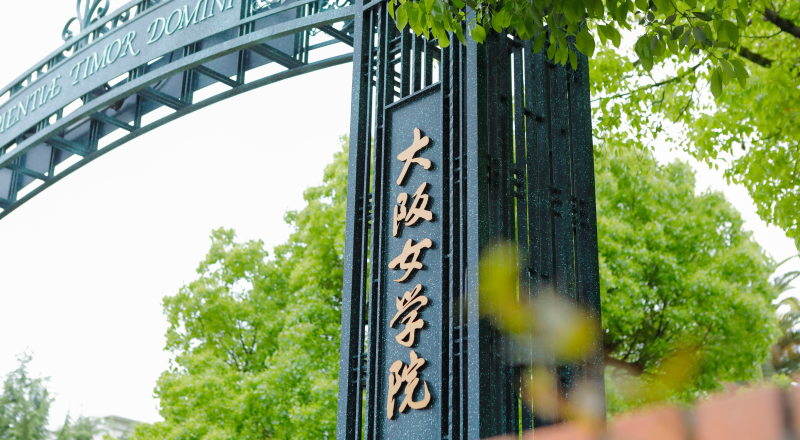 入試案内