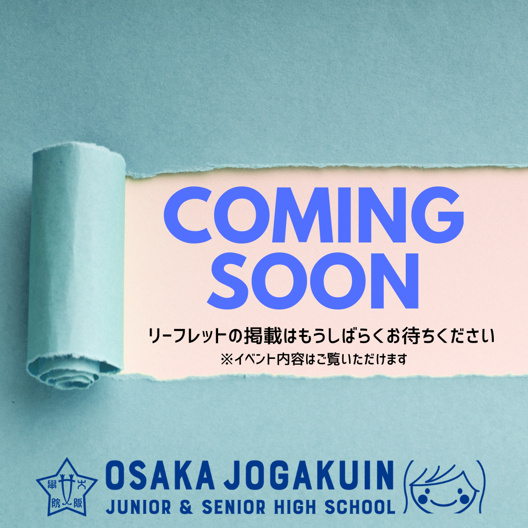 2026.3.14 中学校キャンパスNAVI Jump!