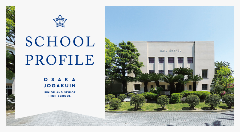 School Profile