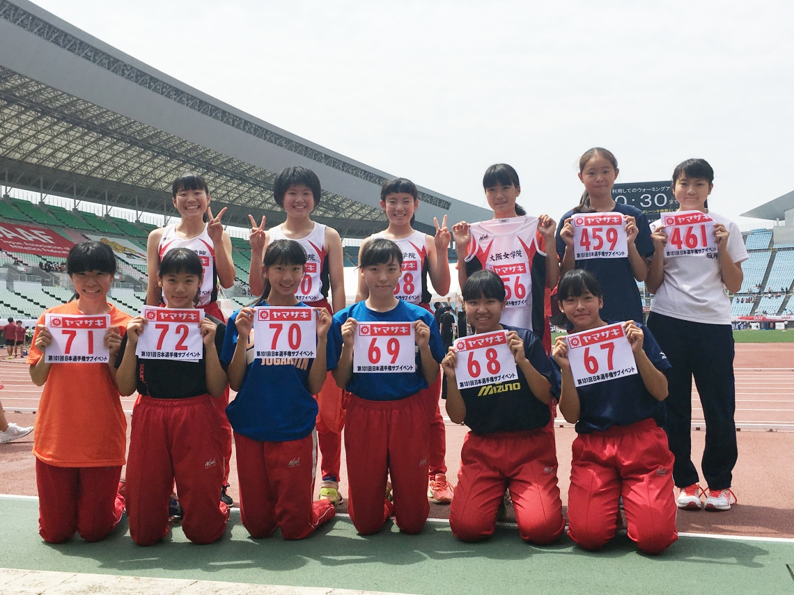 中学陸上部 大阪女学院