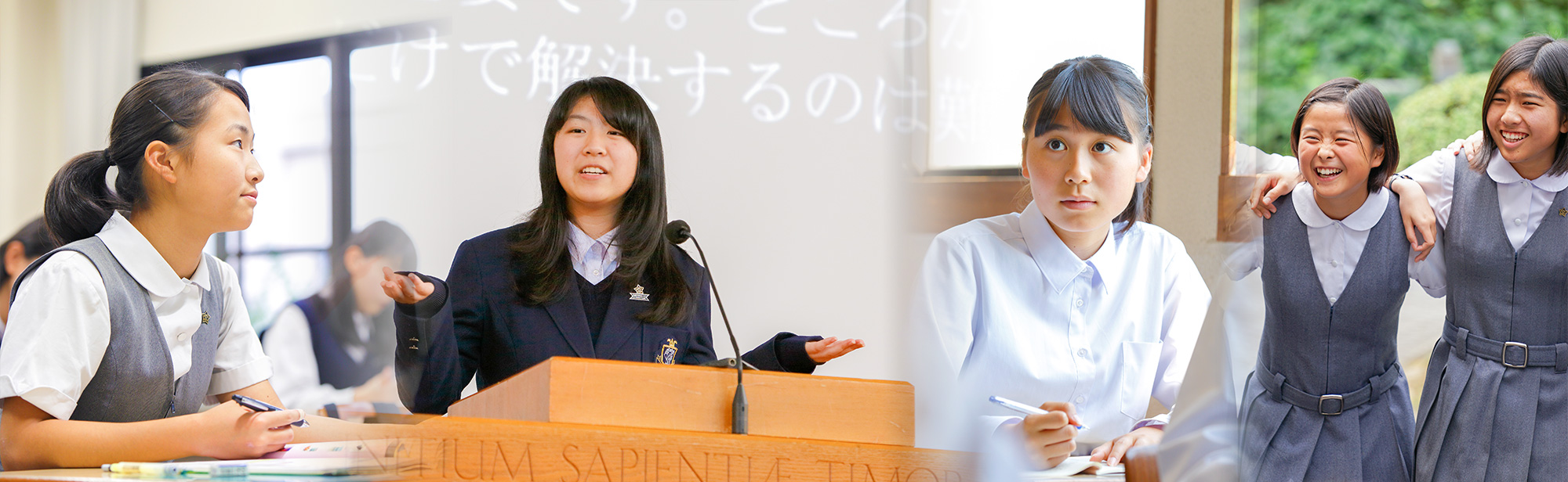 大阪女学院 女子高生 