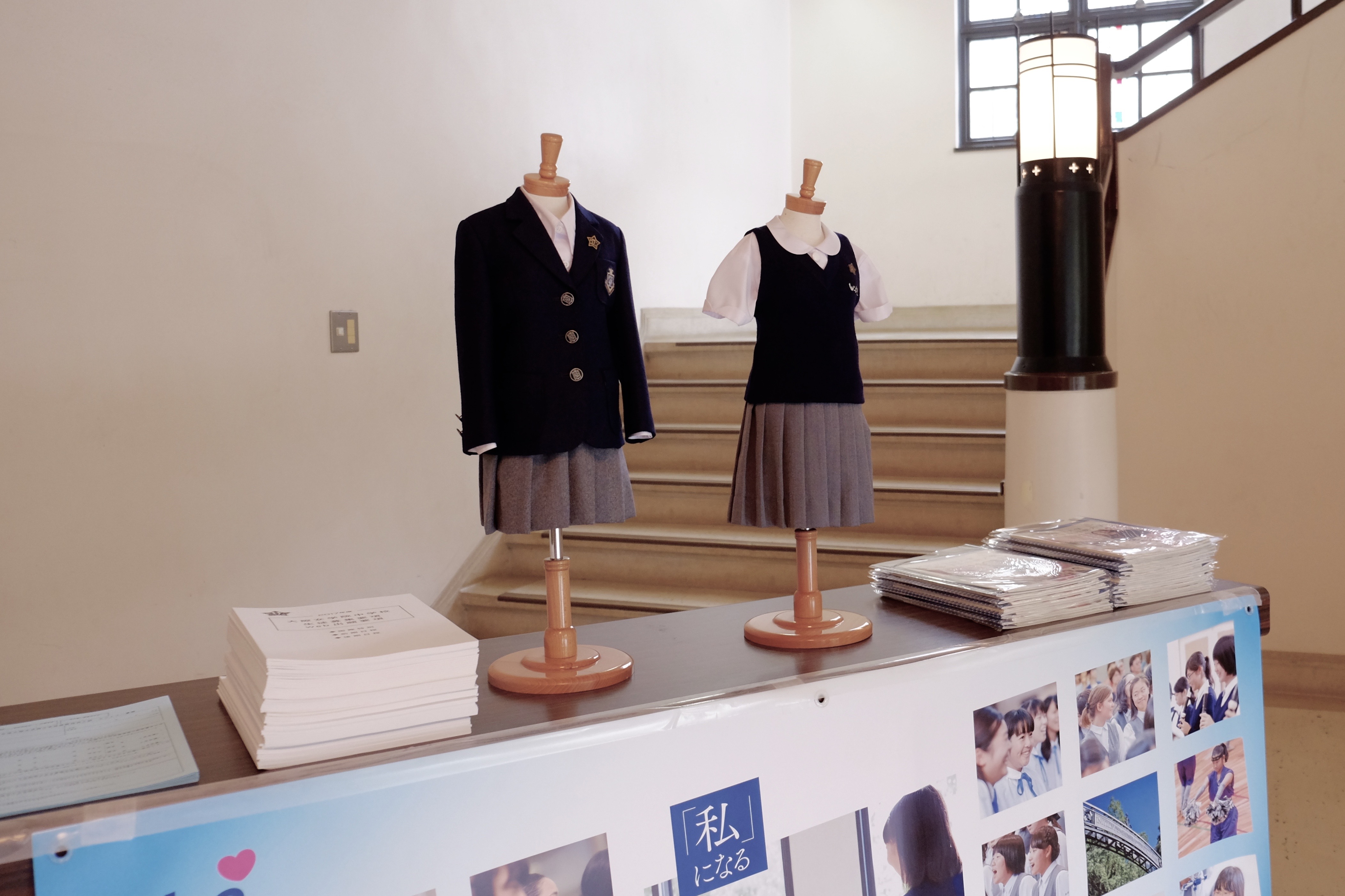 浜学園主催 学校見学会を行いましたの画像