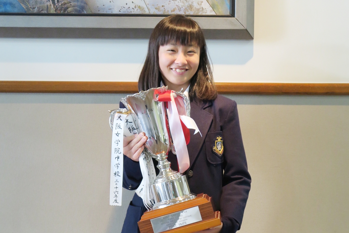 第61回 大阪府内女子中学生英語暗誦大会で 中学３年の生徒が優勝しましたの画像