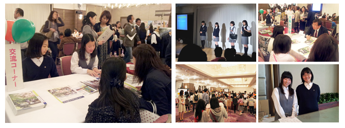 女子中フェスタ2013のご報告