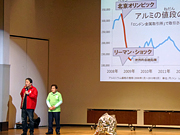 中学生対象 解放学習ホームルーム 生笑一座 公演の画像