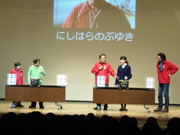 中学生対象 解放学習ホームルーム 生笑一座 公演の画像