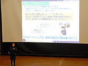 中学生対象 解放学習ホームルーム SNSについての講演会の画像