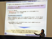 高校生対象 解放学習ホームルーム SNSについての講演会の画像