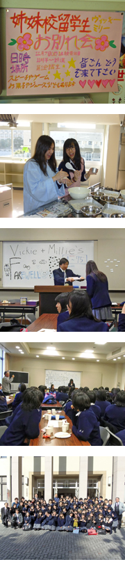 姉妹校留学生囲む会2012