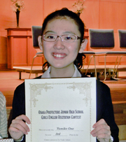 大阪府内女子中学生英語暗誦大会2013