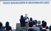 第16回大阪私立中学校総合体育大会